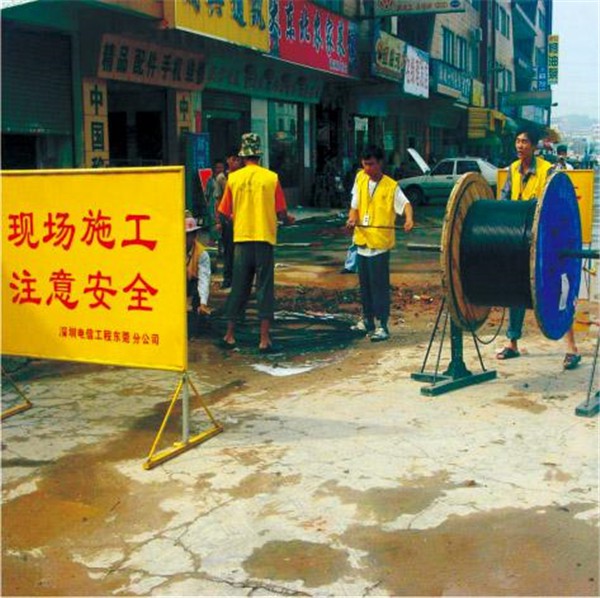 光缆通信线路的维护和管理 光缆通信线路的维护和管理
