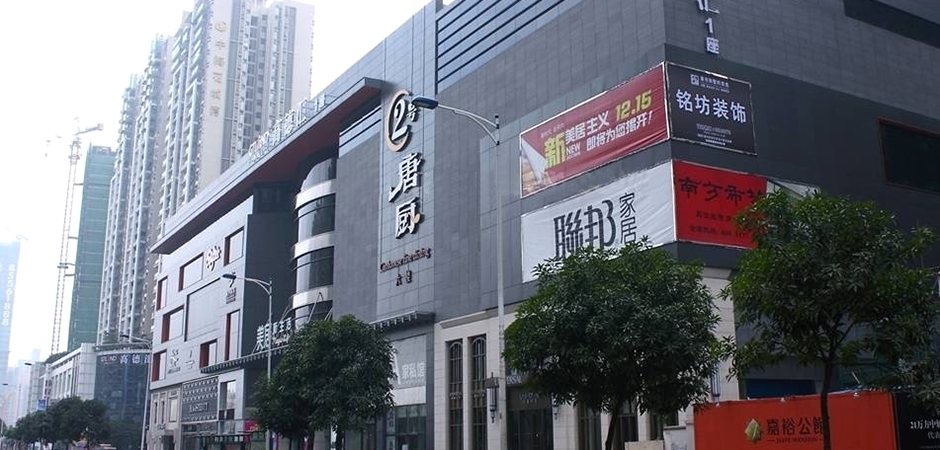 广州花城大道高德置地