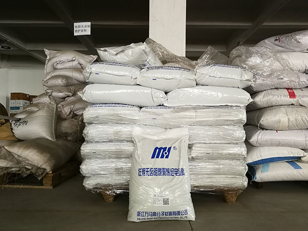 生产材料