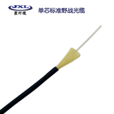 单芯标准野战光缆