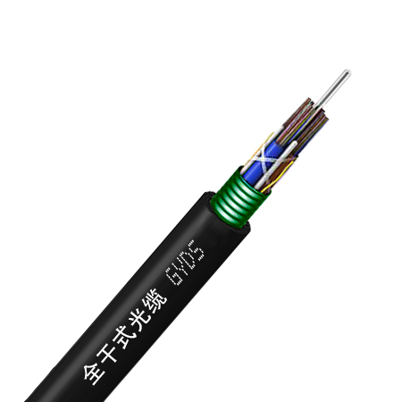 全干式带状光缆GYDS